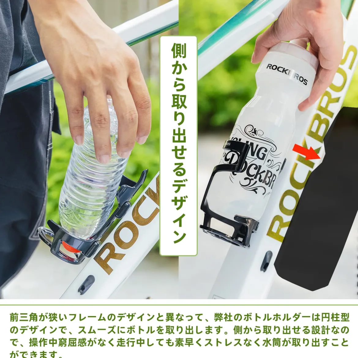 ROCKBROS Lightweight Slide Entry Bike Water Bottle Cage Adjustable Drink Holder